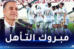 صادي يهنئ المنتخب النسوي بمناسبة بلوغه نهائيات “كان 2024” للسيدات