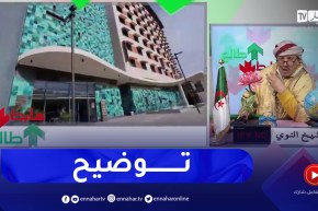 طالع هابط: الشيخ النوي يوضح حول قضية الفندق والملعب بعين البنيان في العاصمة