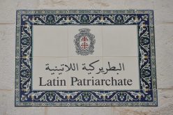 البطريركية اللاتينية في القدس المحتلة: قتل سيدتين مسيحيتين وأصابة 7 أشخاص آخرين في غزة