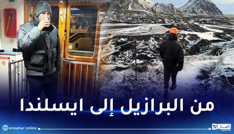 بالفيديو.. سليماني يسجل تواجده بإيسلندا لهذا السبب