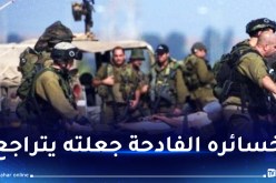 المقاومة أجبرته على تغيير موقفه.. حديث عن قبول الاحتلال العودة إلى المفاوضات لاتفاق وقف نار جديد