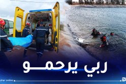 إنتشال جثّة شخص من حوض مائي في سيدي بلعباس
