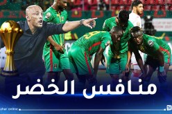 الاتحاد الموريتاني يكشف قائمته النهائية المعنية بـ”كان 2023″