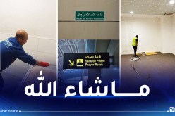 إعادة تهيئة كل قاعات الصلاة المتواجدة بالمحطة الغربية لمطار الجزائر