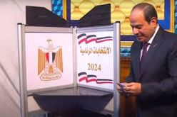 إنطلاق الانتخابات الرئاسية المصرية والسيسي يُدلي بصوته
