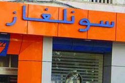 150 مليار مستحقات سونلغاز لدى مستشفيات عين تموشنت ووهران وسطيف