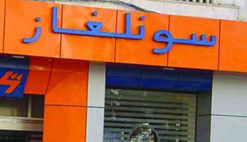 150 مليار مستحقات سونلغاز لدى مستشفيات عين تموشنت ووهران وسطيف