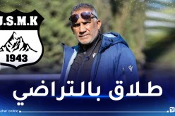 لكناوي يغادر العارضة الفنية لاتحاد خنشلة