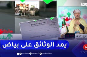 طالع هابط: العجب ببئر العرش في سطيف.. ” مندوب بفرع بلدي يمضي وثائق على بياض يخليهم ويروح”