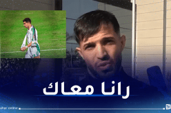 لاعبو المنتخب الفلسطيني يدعمون يوسف عطال