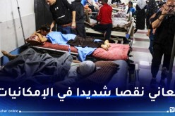 مستشفى “شهداء الأقصى”: استقبلنا 60 شهيدا وأكثر من 100 جريح