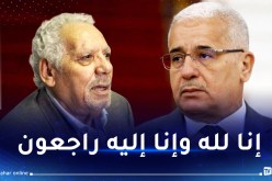 بوغالي يعزي وفاة اللواء المتقاعد ووزير الدفاع الأسبق والمجاهد خالد نزار