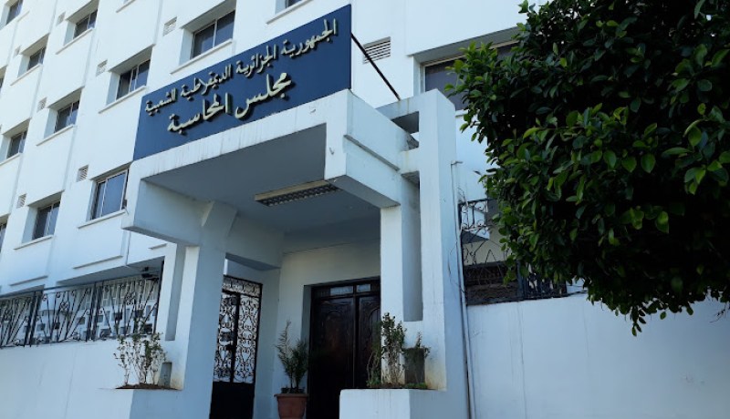 مجلس المحاسبة ينشر تقريره السنوي لعام 2023