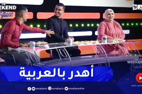 محمد سعد الأمين يحرج الأستاذ ناصري.. “من فضلك تكلم باللغة العربية”