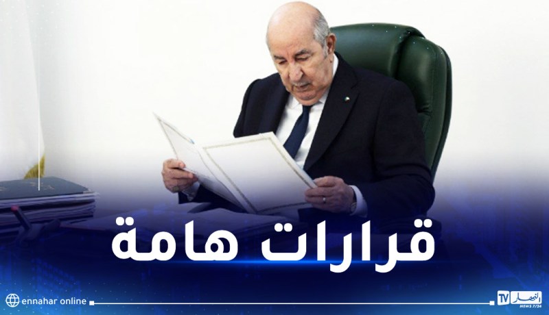 أهم مخرجات اجتماع مجلس الوزراء