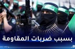 قيادي في القسام: انسحاب 70% من قوات الإحتلال في شمال غزة