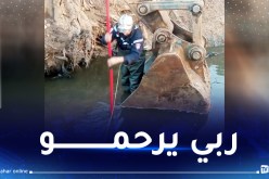 إنتشال جثة طفل من واد الحميز في العاصمة 