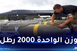 وول ستريت: “أمريكا زودت الكيان بقنابل خارقة استخدمت إحداها في مجزرة جباليا”