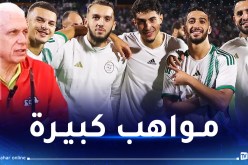 فيلود: “المنتخب الجزائري تدعم بلاعبين شبان قادرين على تقديم الإضافة”
