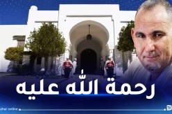 رئاسة الجمهورية تعزي في وفاة المصور الصحفي أمين شيخي