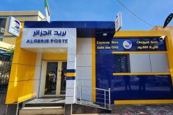 فتح إستثنائي.. إعلان هام من بريد الجزائر