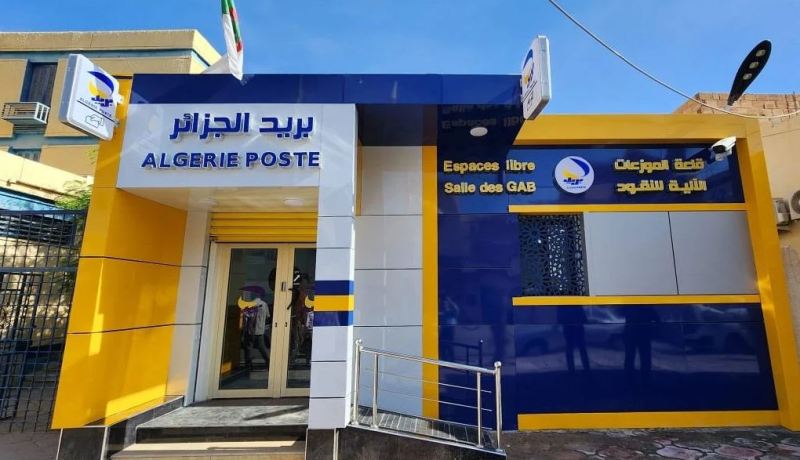 بلاغ هام من بريد الجزائر