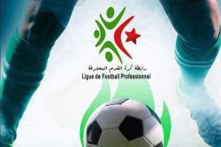 الرابطة المحترفة تكشف موعد إستئناف مباريات البطولة