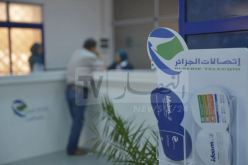 أسعار جد مغرية للأنترنت