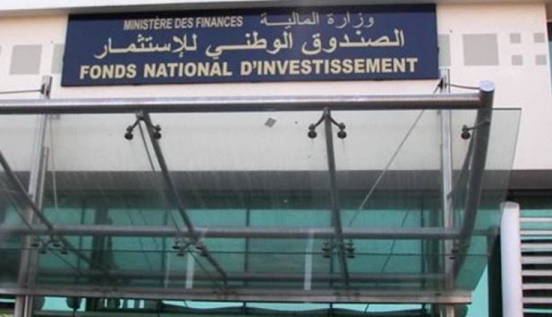 الصندوق الوطني للإستثمار يساهم في تمويل مشروعي الفوسفات وغارا جبيلات