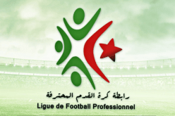 الرابطة المحترفة تقرر إعادة النظر في البرمجة الجديدة