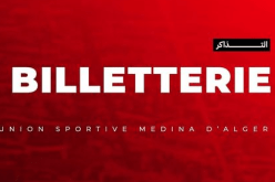 فتح منصة تذكرتي لمباراة إتحاد العاصمة وفيوتر أف سي المصري