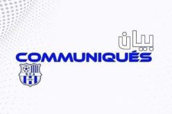 إدارة أمل الأربعاء تزف أخبارا سارة لجماهيرها