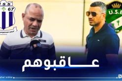 لجنة الانضباط تقسو على رئيسي بسكرة والاتحاد السوفي