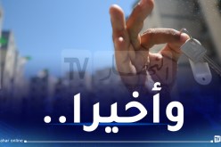 العاصمة.. الإفراج عن أولى مواقع سكنات “LPA”