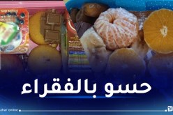 لمجة الرفاه.. ظاهرة تغزو الإبتدائيات وتكسر نفوس المعوزين