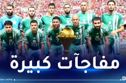 رسميا.. بلايلي مبولحي براهيمي وغلام يعودون لقائمة الخضر في “كان 2023”