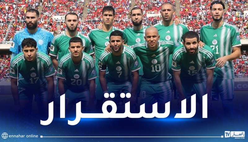 المنتخب الوطني يحافظ على مركزه في التصنيف الجديد لـ”الفيفا”