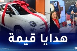 طومبولا.. مسابقات وتخفيضات تصل إلى 50 بالمائة على المنتجات الوطنية