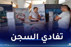 إحصاء القروض المتعثرة وإعادة جدولتها قبل 15 جانفي المقبل