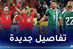 هذه هي حقيقة إجراء مواجهة ودية بين الخضر و المنتخب المغربي