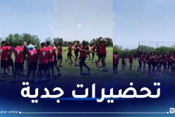 تحسبا لمواجهة سوبر سبور.. “لياسما” تُجري أول حصة تدريبية بجوهانسبورغ