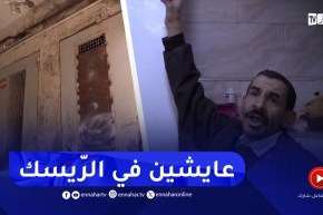 الجلفة / تصدعات وغياب للتهيئة تثير مخاوف سكان عمارات 149 مسكن بحي عين الشيح