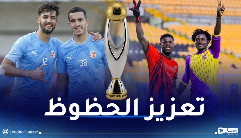 شباب بلوزداد في مهمة التأكيد أمام ميدياما
