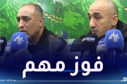 عرامة وعزدين رحيم يثمنان الفوز أمام إتحاد خنشلة