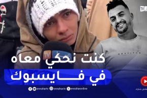 شاب من ذوي الاحتياجات الخاصة ..” أتيت من خميس مليانة وبوسماحة صديقي وكان دايما يتواصل معايا”