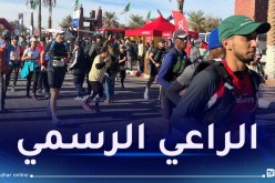 “أوريدو” تشارك في الطبعة الثانية من ماراطون تريل تريج