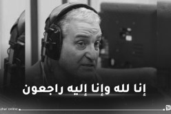 الصحفي الرياضي جمال بوكرشة في ذمة الله