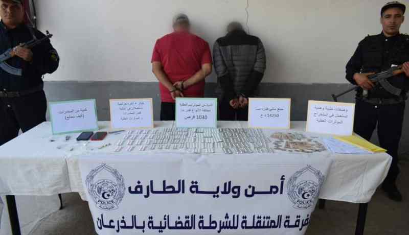 الطارف: الإطاحة بمروّجي المؤثرات العقلية بالبسباس