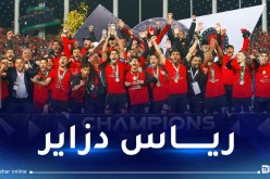 الإتحاد في مهمة التأكيد أمام سوبر سبور