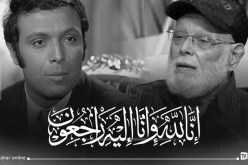 كان برفقة زوجته.. وفاة أشرف عبد الغفور في حادث أليم